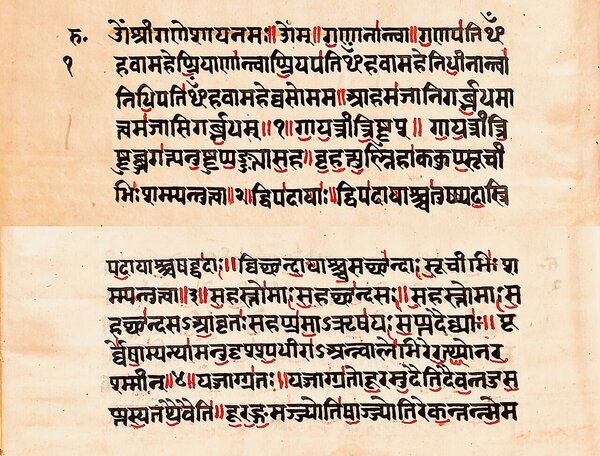 Devanagari