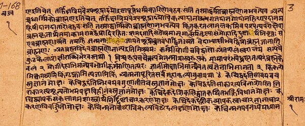 Upanishad