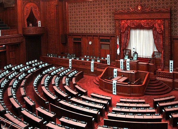 Japanisches Parlament